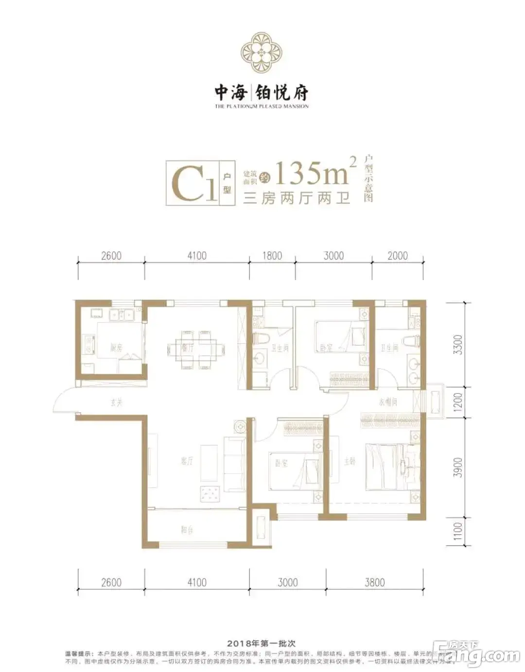 中海铂悦府新拍现场图片实时了解楼盘新动态