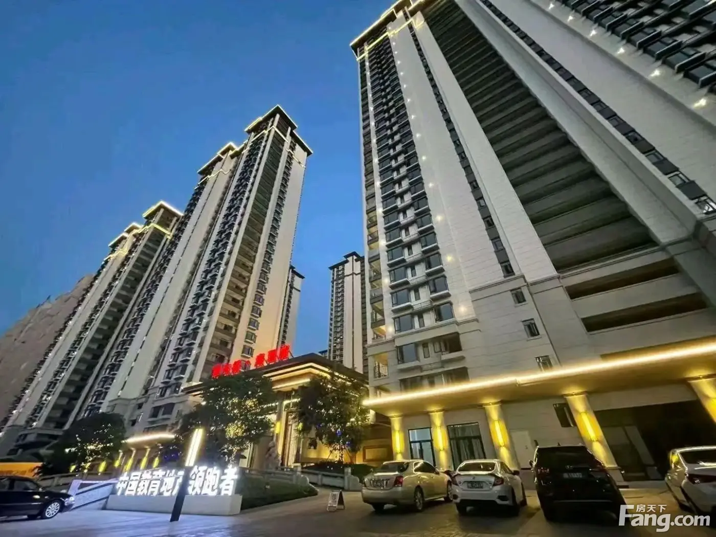 东投海玥府好不好置业顾问从项目现场发回新鲜组图