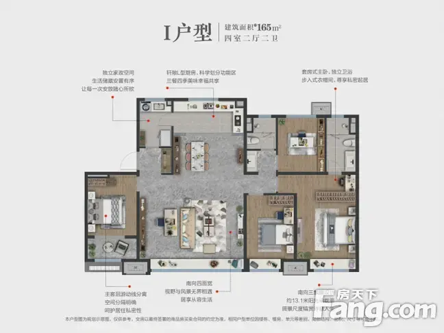 雪山万科城新拍现场图片实时了解楼盘新动态