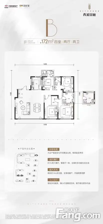 共13栋住宅 【面积】172m,192m,275m,360m产品均为大平层 【项目地址