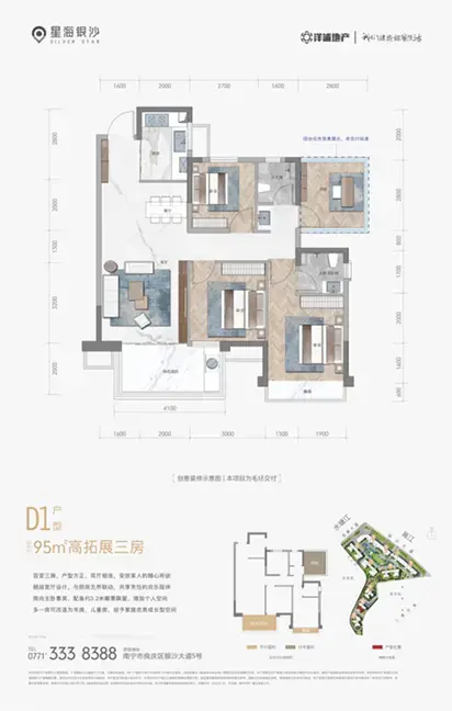 星海银沙新拍现场谍照,实时了解楼盘新动态!-南宁新房网-房天下