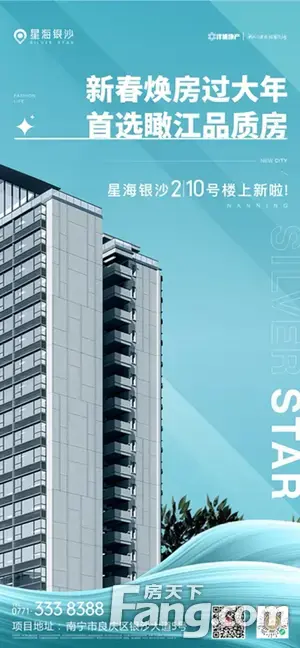 星海银沙新拍现场谍照实时了解楼盘新动态
