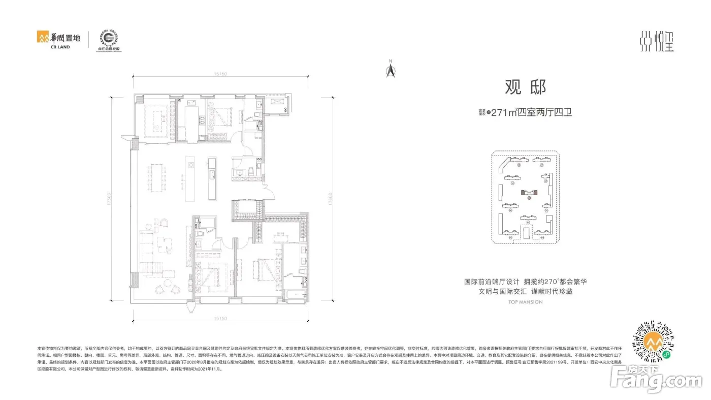 华润·悦玺新拍现场图片，实时了解楼盘新动态！-西安新房网-房天下