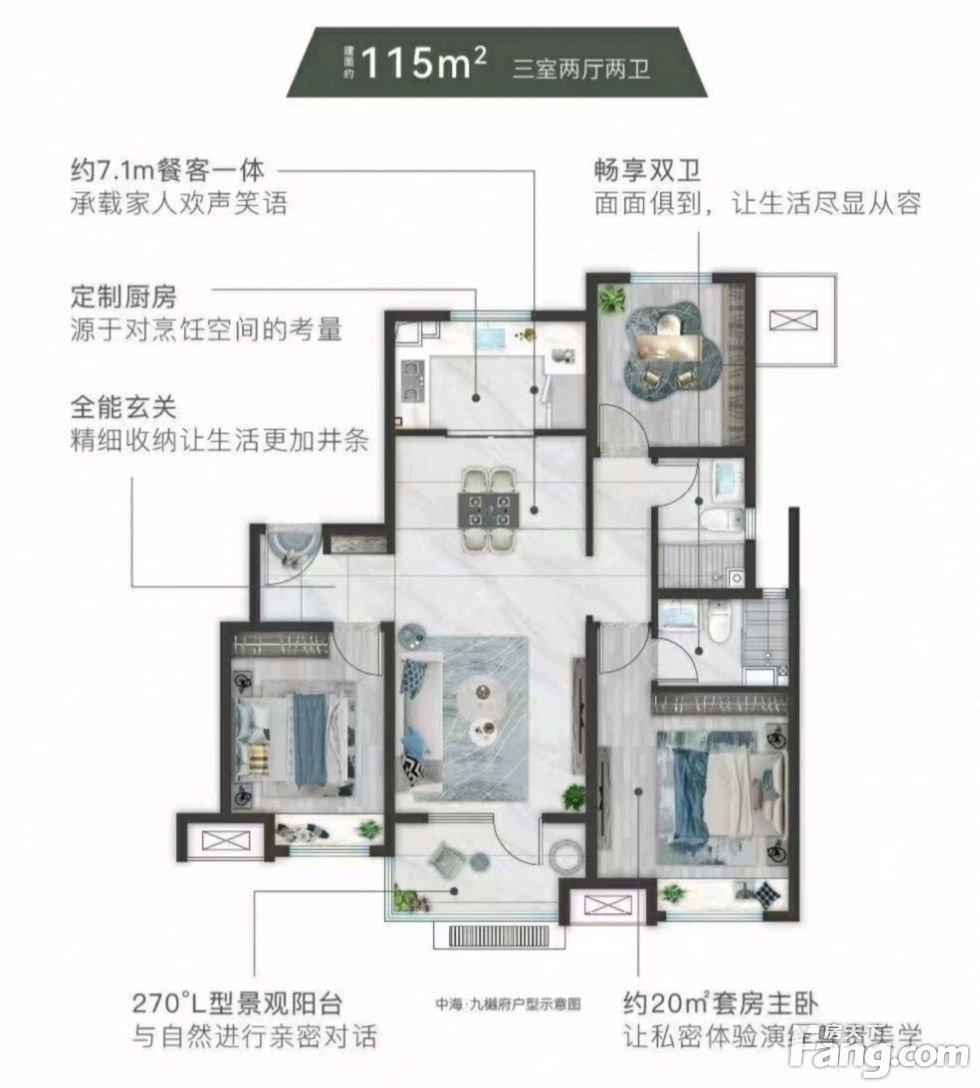 中海凯旋门新拍现场图片实时了解楼盘新动态