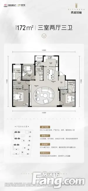 从中国铁建西派国樾现场发来3条项目新消息请查看