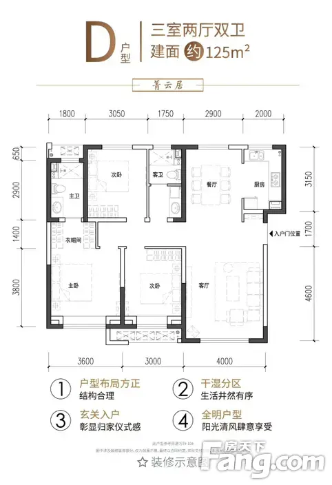 从世茂云锦现场发来一条项目新消息请查看