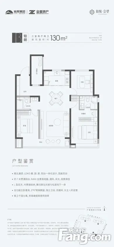 旭辉铂悦公望好不好置业顾问从项目现场发回新鲜组图