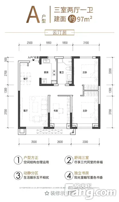 从世茂云锦现场发来一条项目新消息请查看