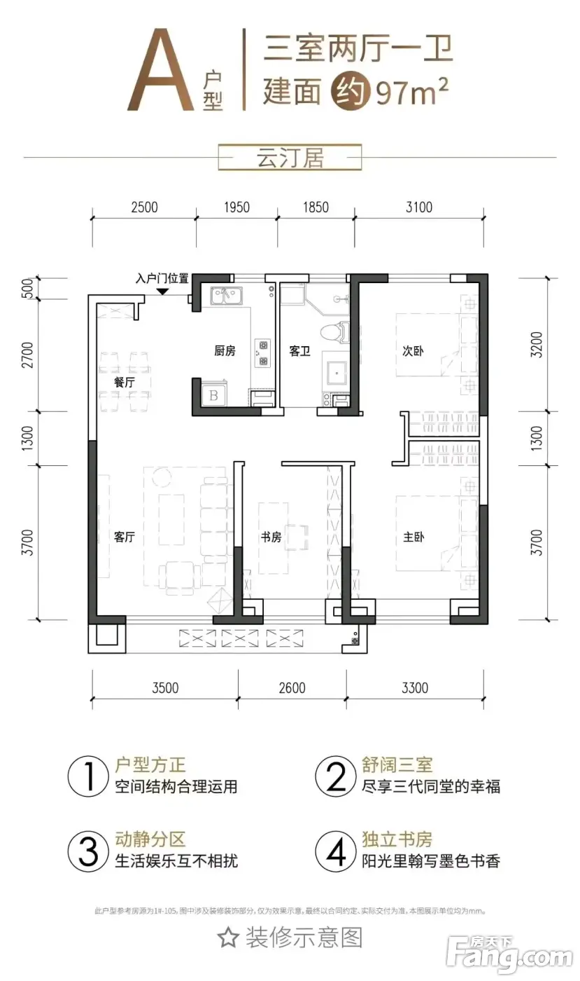 世茂云锦新拍现场图片实时了解楼盘新动态