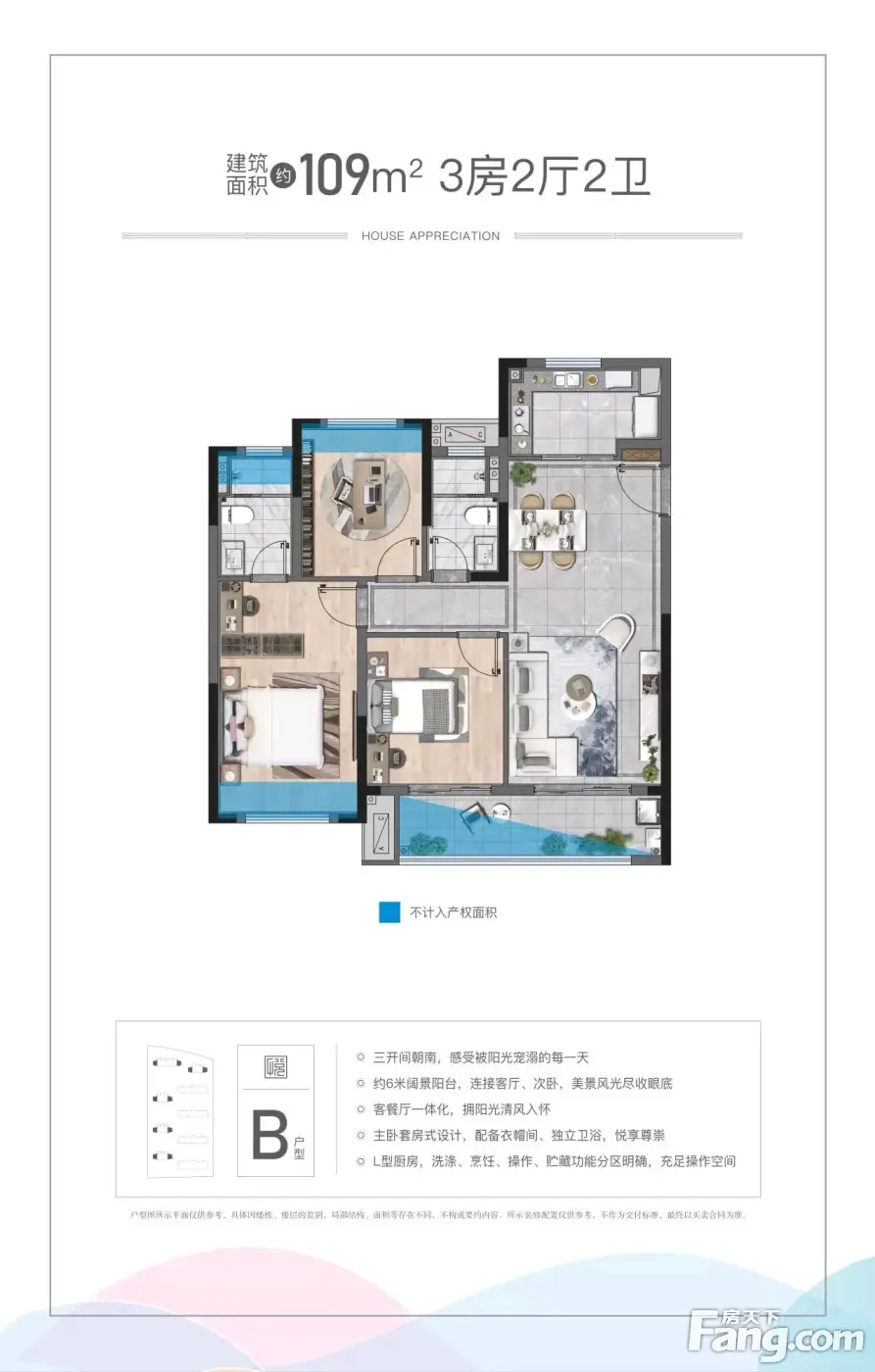 正荣悦珑府好不好置业顾问从项目现场发回新组图