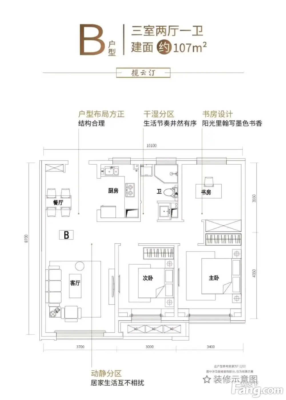 从世茂云锦现场发来一条项目新消息请查看