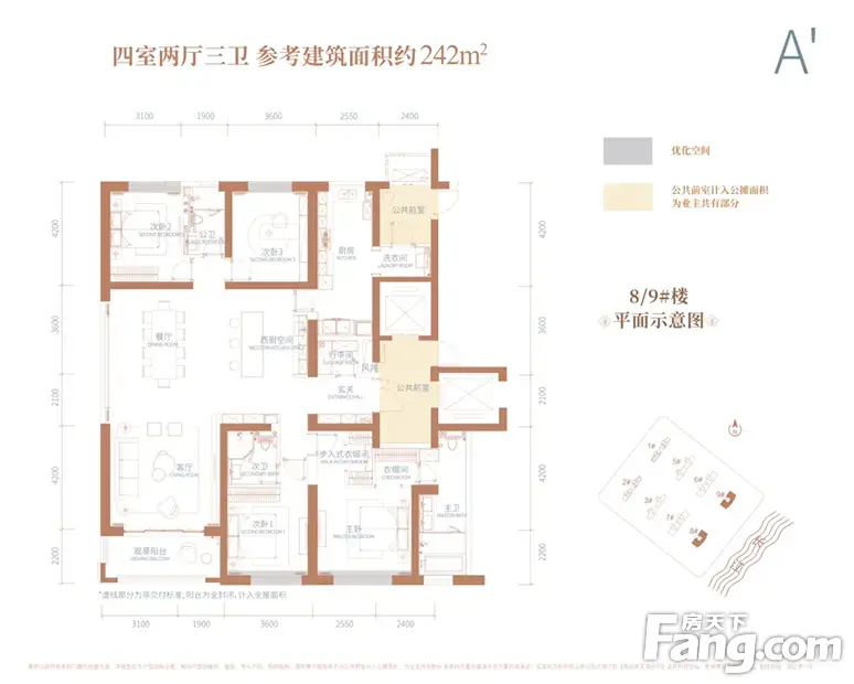 滨江金茂府怎么样看现场置业顾问发布了5条项目新消息