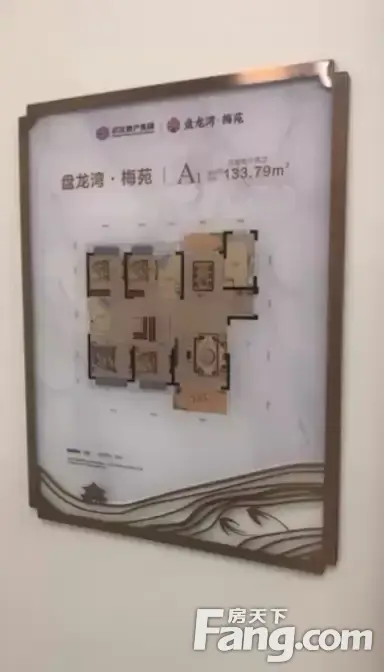 从武汉城建盘龙湾梅苑现场发来4条项目新消息请查看