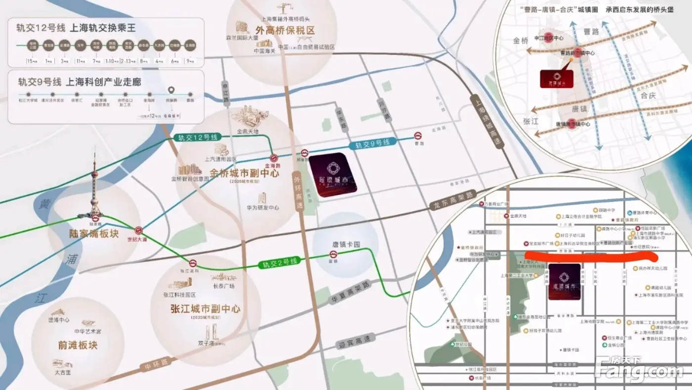 招商·璀璨城市怎么样?看现场置业顾问发布了4条项目新消息!-上海新房网-房天下
