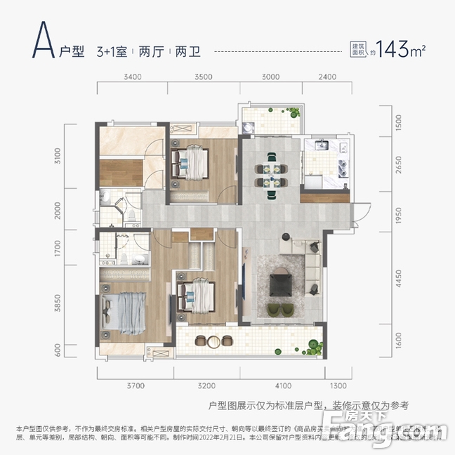 从轨道中建麓江府现场发来5条项目新消息,请查看!-长沙新房网-房天下