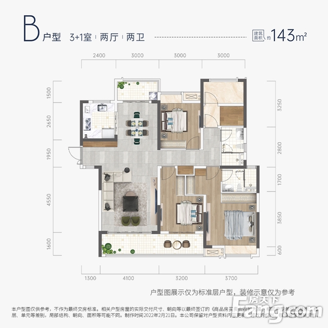 从轨道中建麓江府现场发来5条项目新消息,请查看!-长沙新房网-房天下