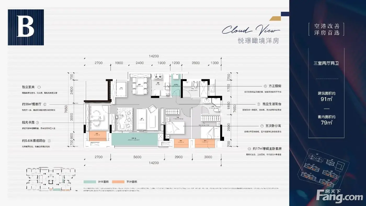 美的中骏云璟怎么样看现场置业顾问发布了3条项目新消息