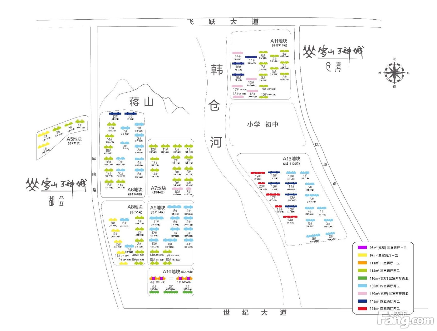 从雪山万科城现场发来一条项目新消息,请查看-济南新房网-房天下