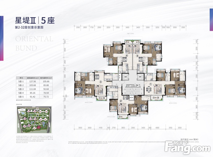 泷景花园8期5座,已出价格,月底开卖,详情咨询近期看好合景新鸿基