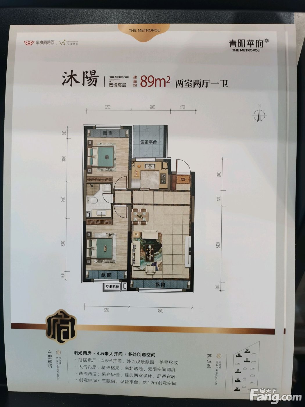 青阳华府新拍现场图片,实时了解楼盘新动态-长春新房网-房天下