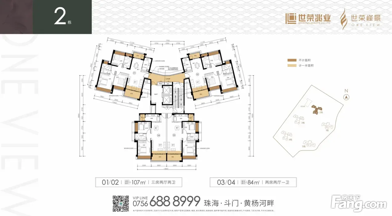 世荣峰景广场好不好?置业顾问从项目现场发回新鲜组图-珠海新房网-房天下