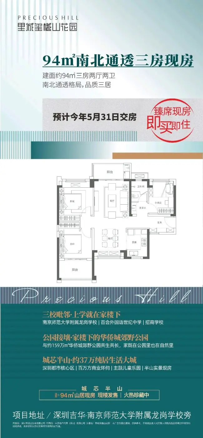 从里城玺樾山现场发来2条项目新消息请查看