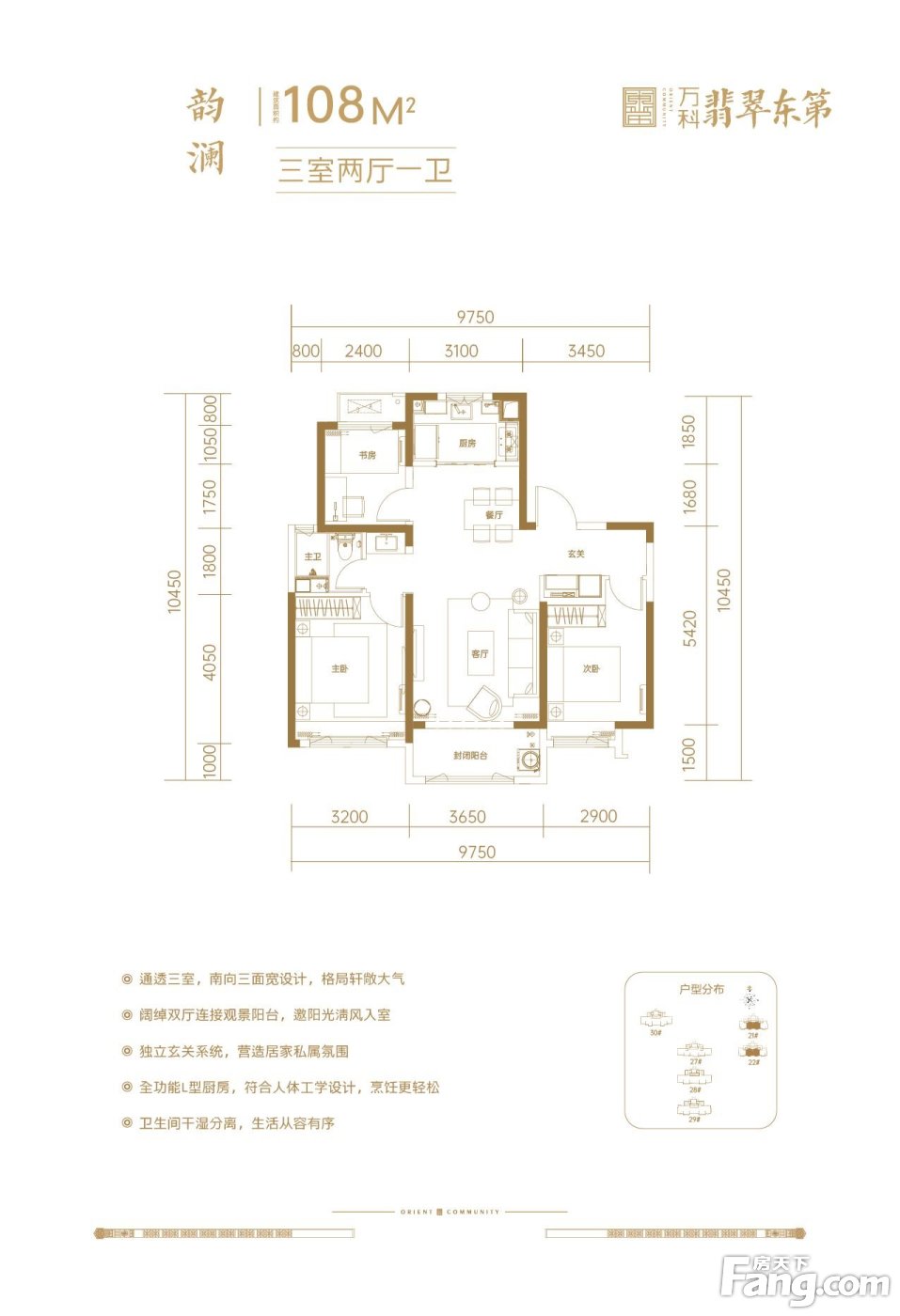 万科翡翠东第新拍现场图片实时了解楼盘新动态