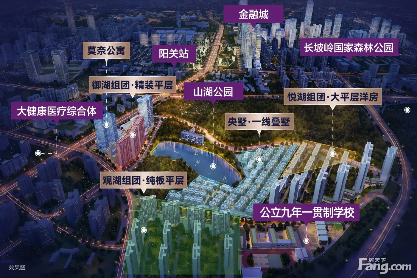 中海·映山湖新拍现场谍照，实时了解楼盘新动态！-贵阳新房网-房天下