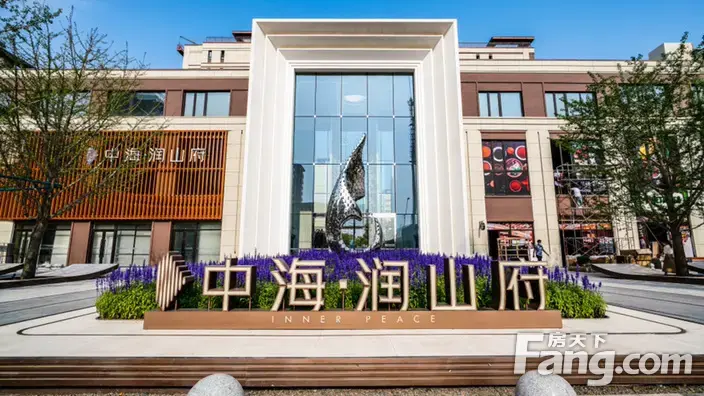 中海润山府新拍现场谍照实时了解楼盘新动态