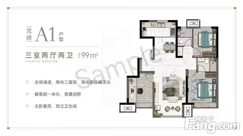 万家建证中建智地 迭新雍阳人居物生长植得期待近期看好中建国贤府?