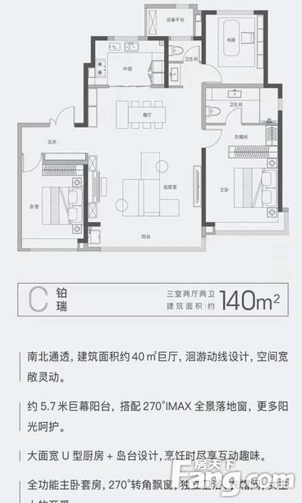 旭辉铂悦公望新拍现场谍照实时了解楼盘新动态