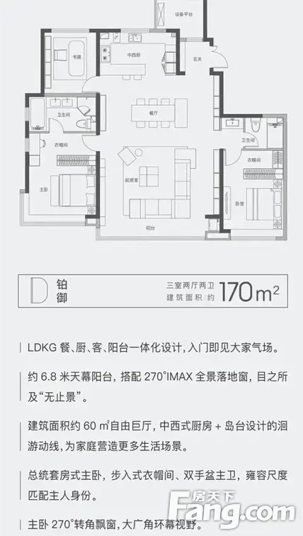 旭辉铂悦公望新拍现场谍照实时了解楼盘新动态