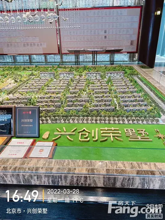 从兴创荣墅现场发来一条项目新消息请查看