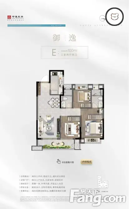 中建御湖澜庭新拍现场图片实时了解楼盘新动态