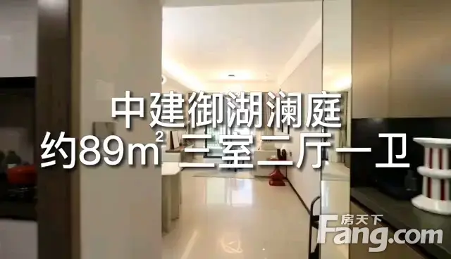 从中建御湖澜庭现场发来4条项目新消息请查看