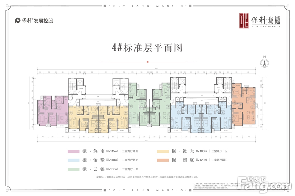 保利珑樾新拍现场图片,实时了解楼盘新动态-太原新房网-房天下