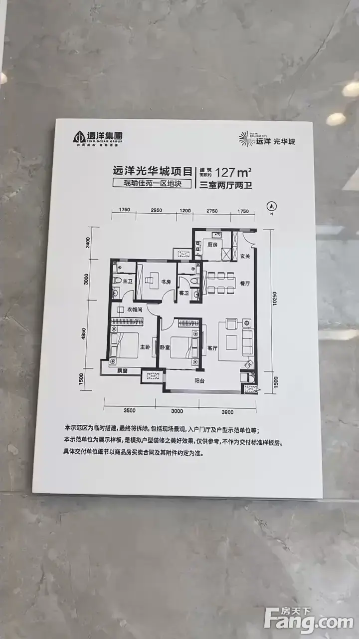 远洋光华城怎么样看现场置业顾问发布了4条项目新消息