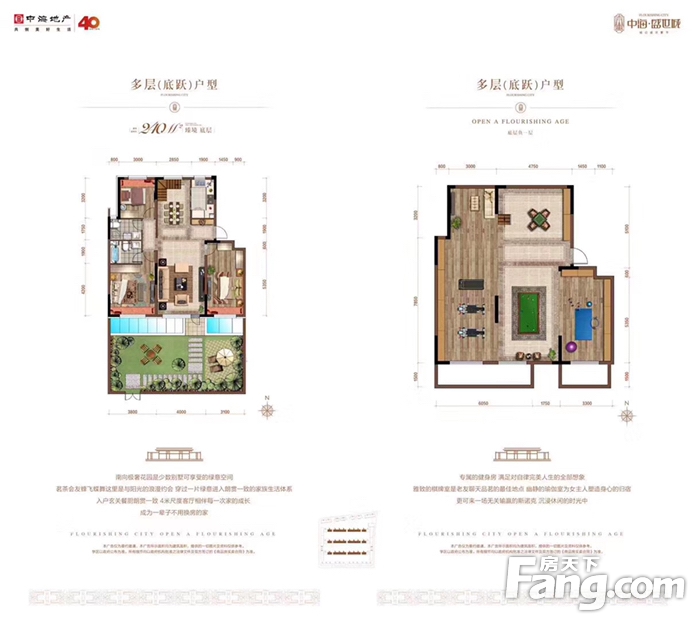 中海盛世城怎么样看现场置业顾问发布了3条项目新消息