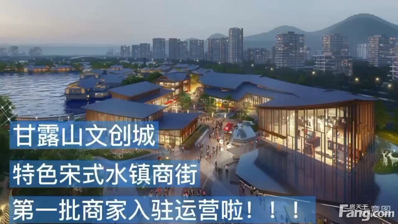 武汉城建融创甘露山文创城怎么样看现场置业顾问发布了5条项目新消息