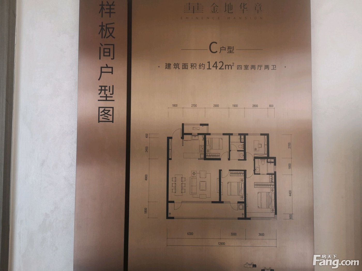 从金地华章现场发来3条项目新消息,请查看-青岛新房网-房天下