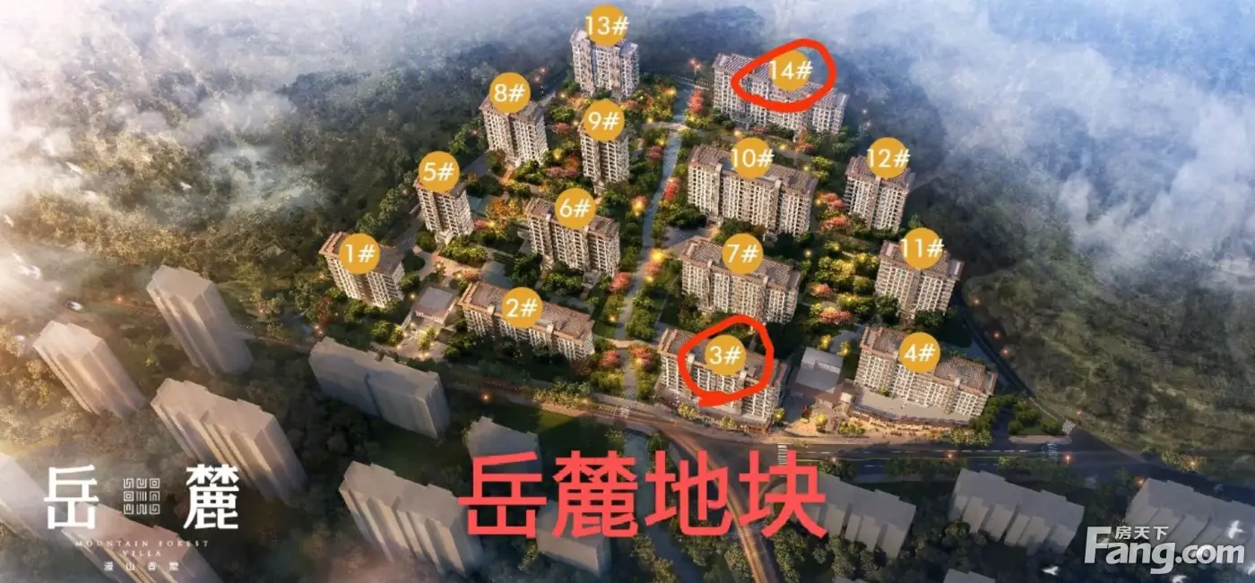领秀城麓系洋房怎么样看置业顾问武琼发布了一条项目新消息