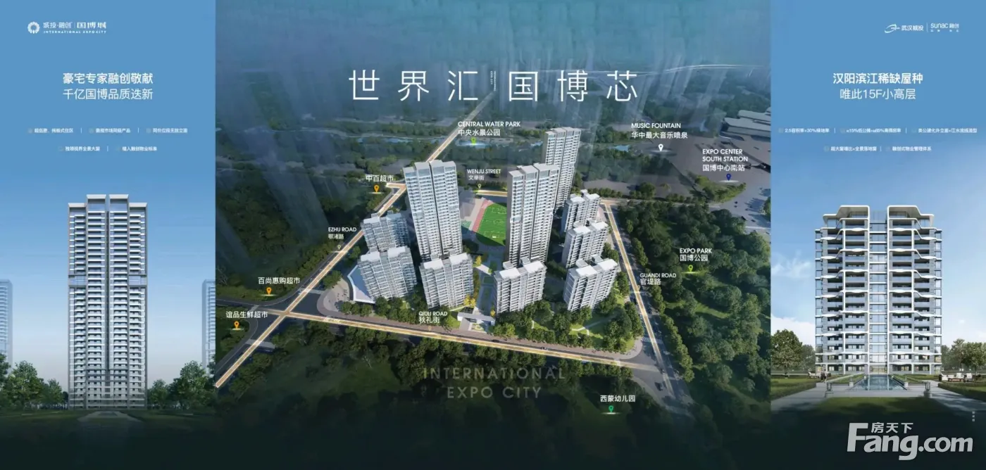 武汉国博新城图片相册,武汉国博新城户型图,样板间图,装修效果图,实景图-武汉房天下