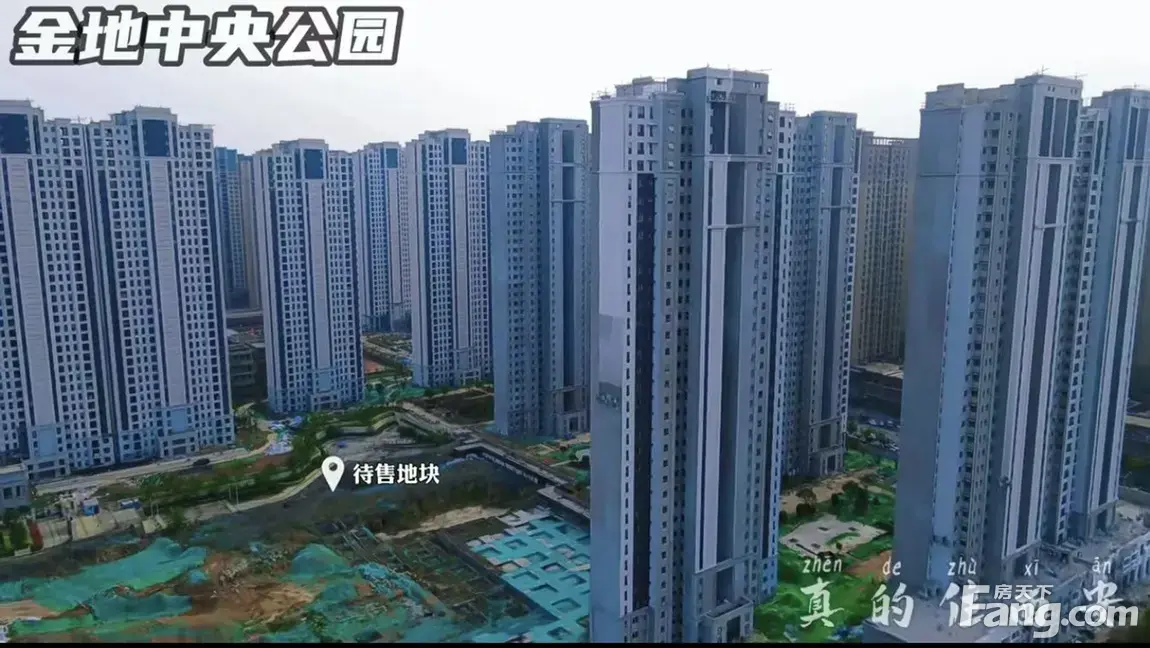 从金地中央公园现场发来一条项目新消息,请查看-西安新房网-房天下