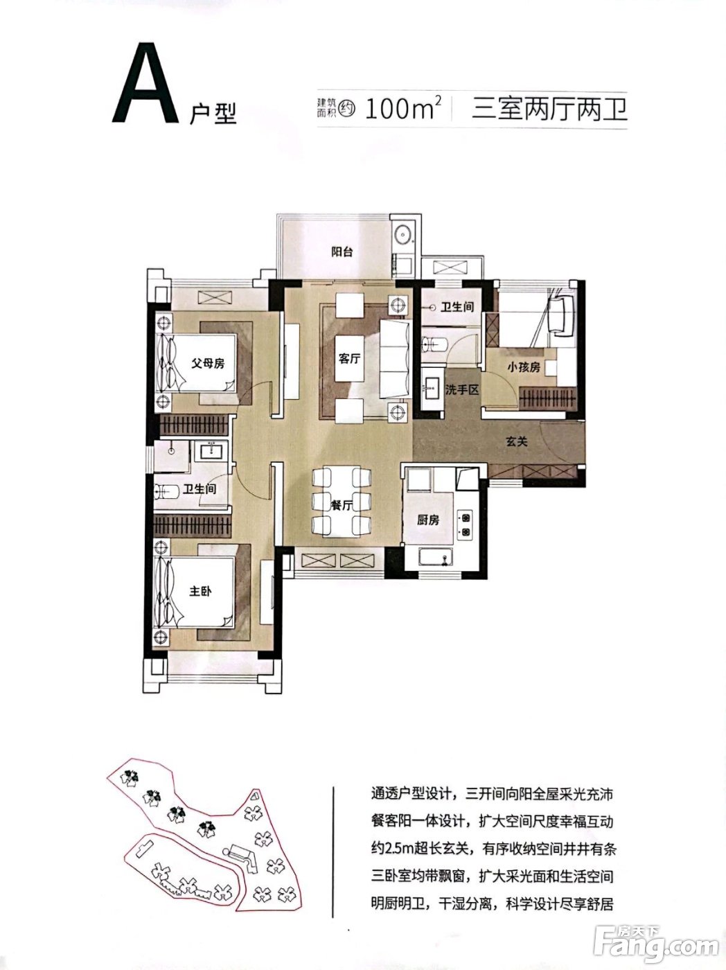 里城玺樾山新拍现场图片实时了解楼盘新动态