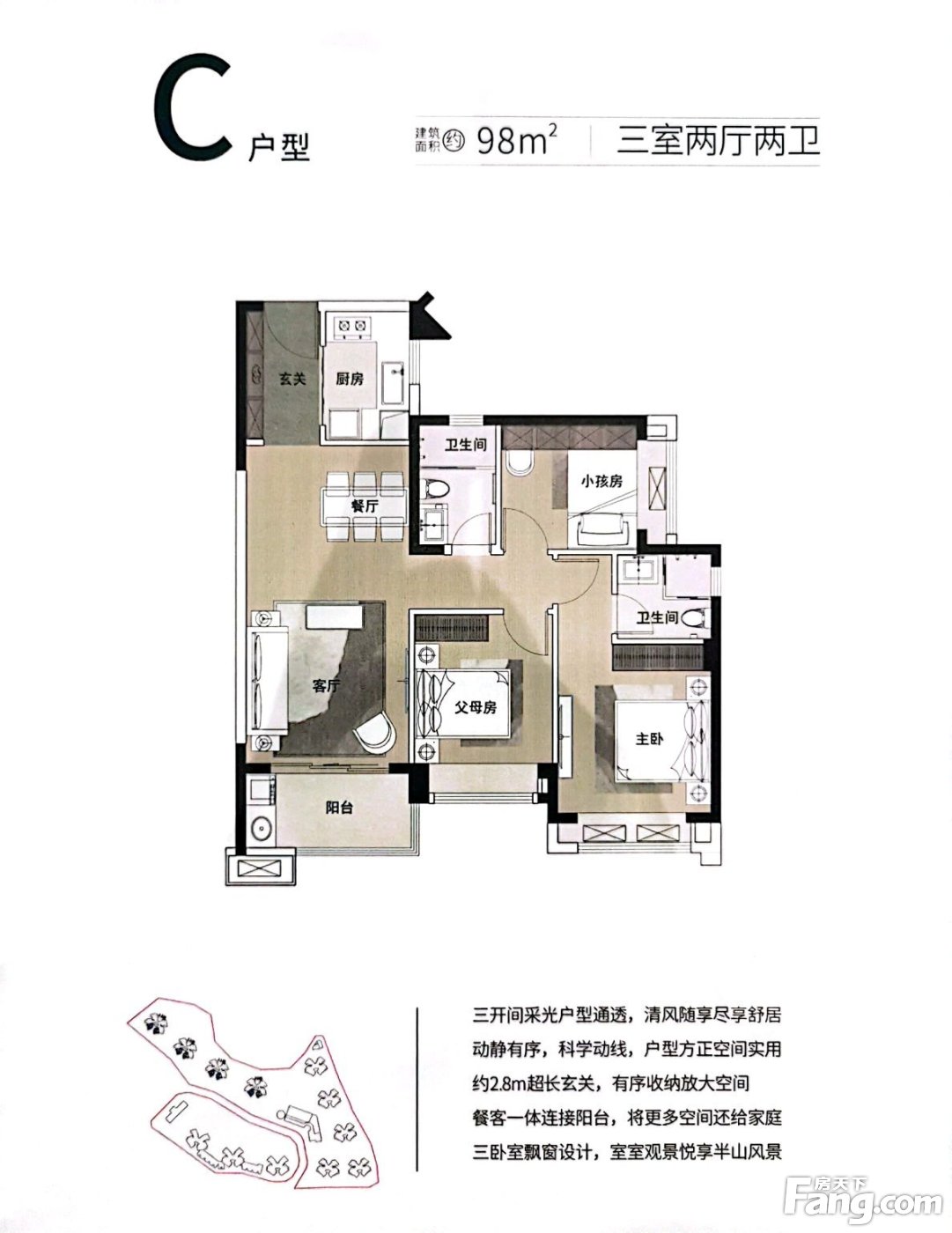 里城玺樾山新拍现场图片实时了解楼盘新动态