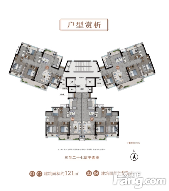 合景新鸿基泷景怎么样看现场置业顾问发布了4条项目新消息