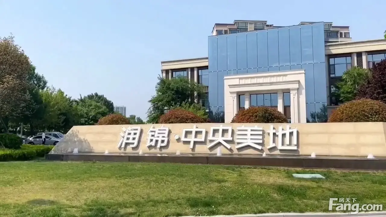 润锦中央美地天麓新拍现场谍照实时了解楼盘新动态