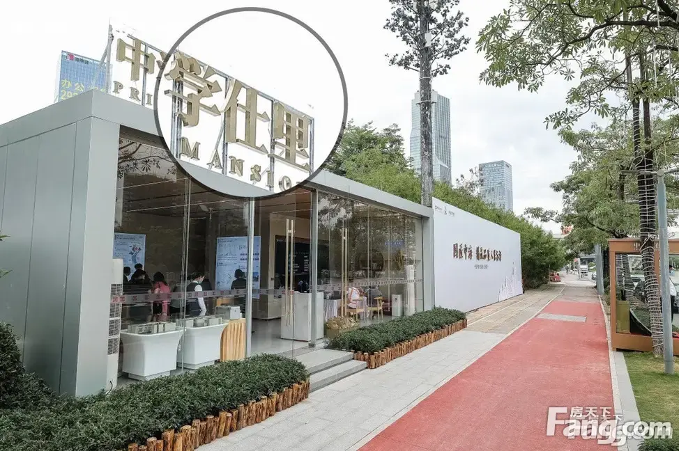 中海学仕里好不好置业顾问从项目现场发回新组图