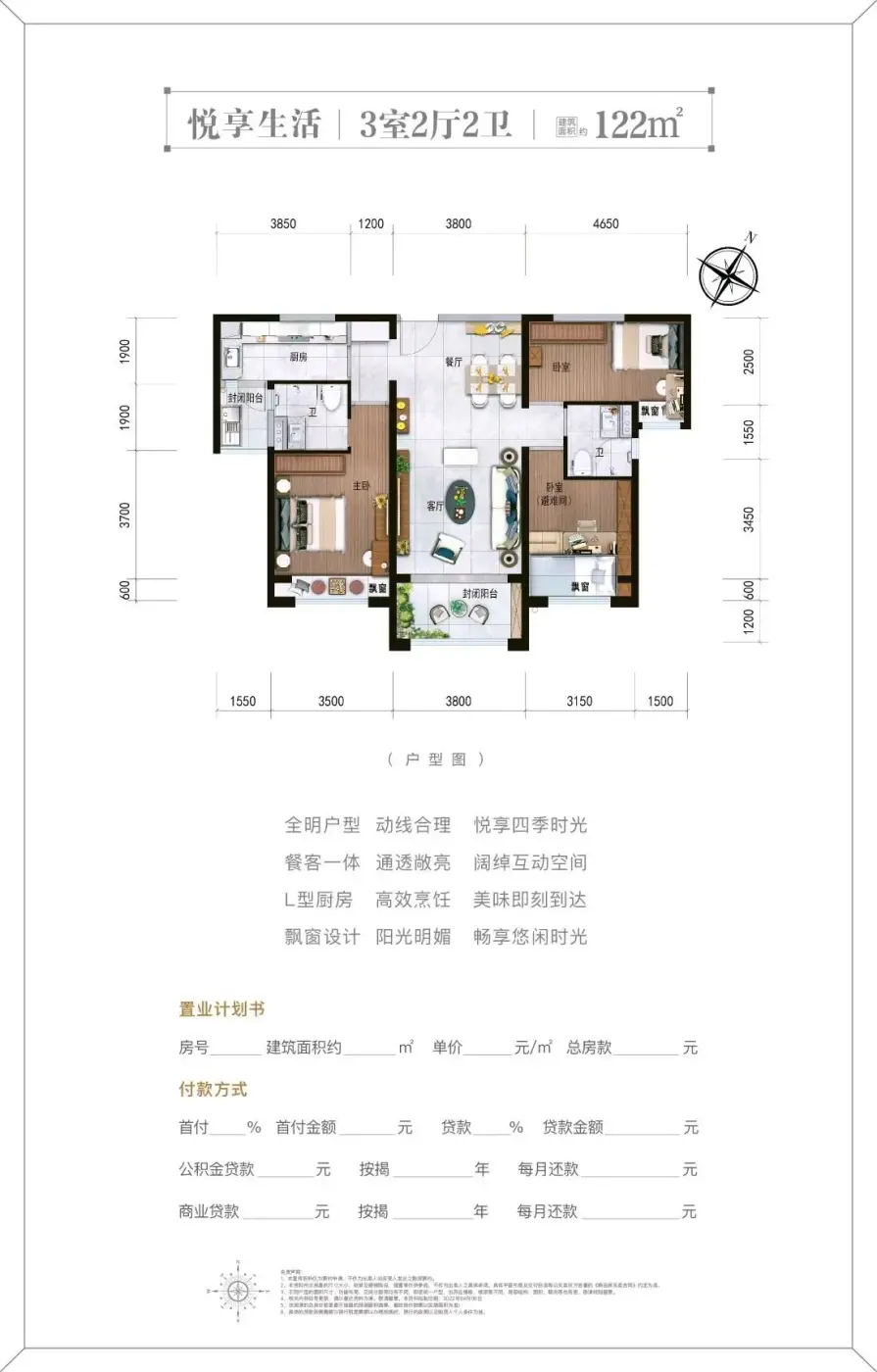 碧桂园新海学府新拍现场谍照实时了解楼盘新动态