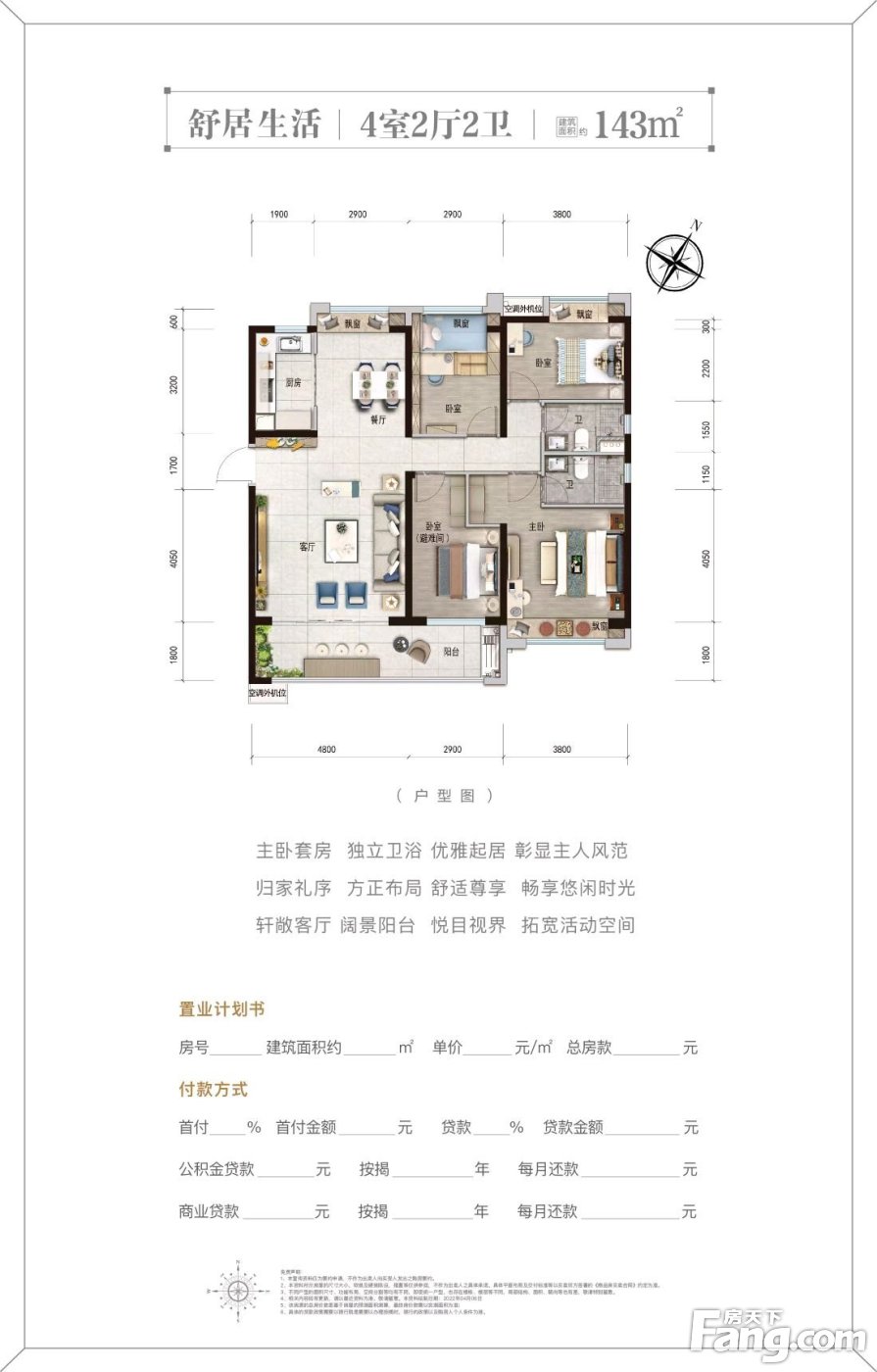 碧桂园新海学府新拍现场谍照实时了解楼盘新动态